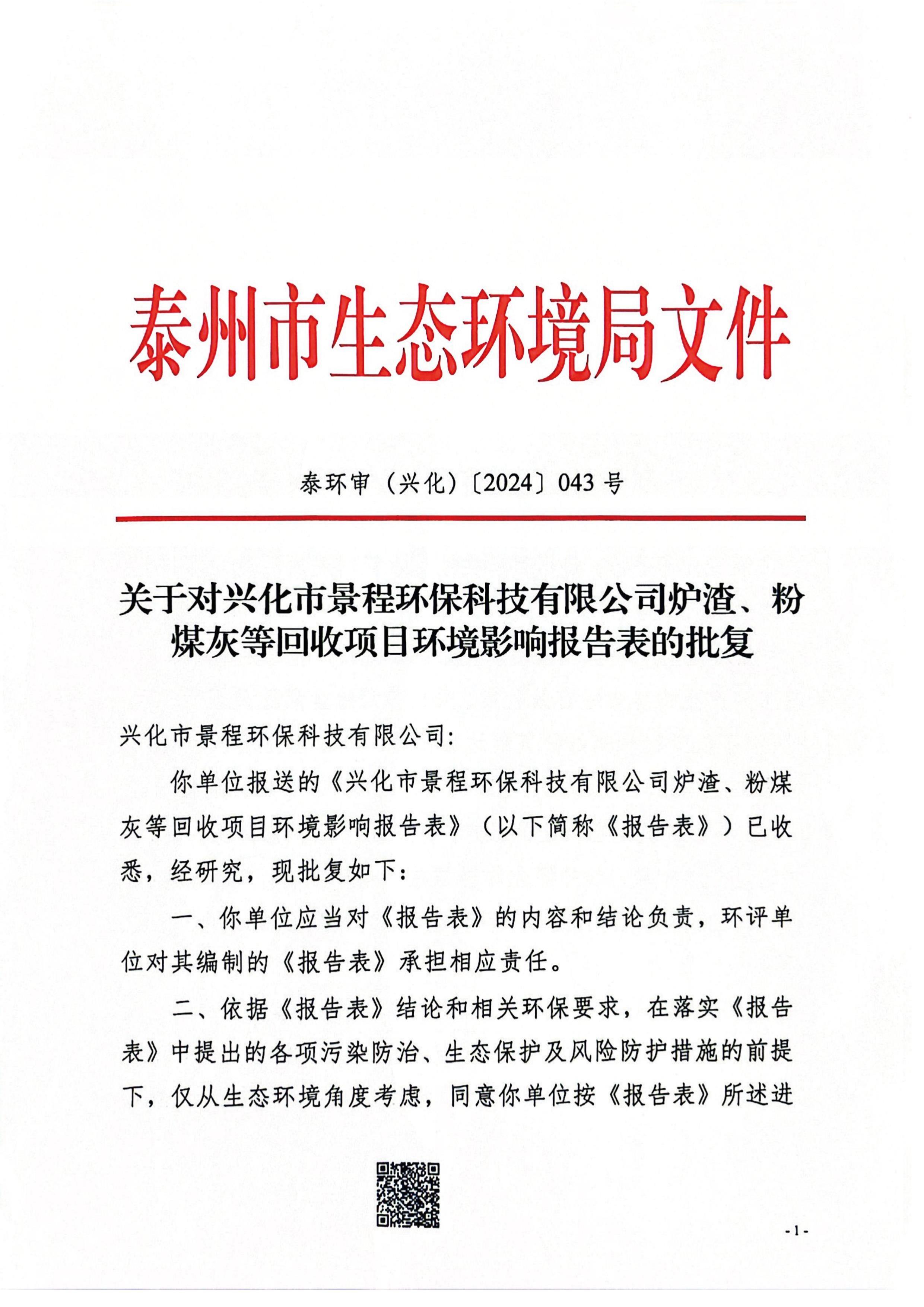 第2頁