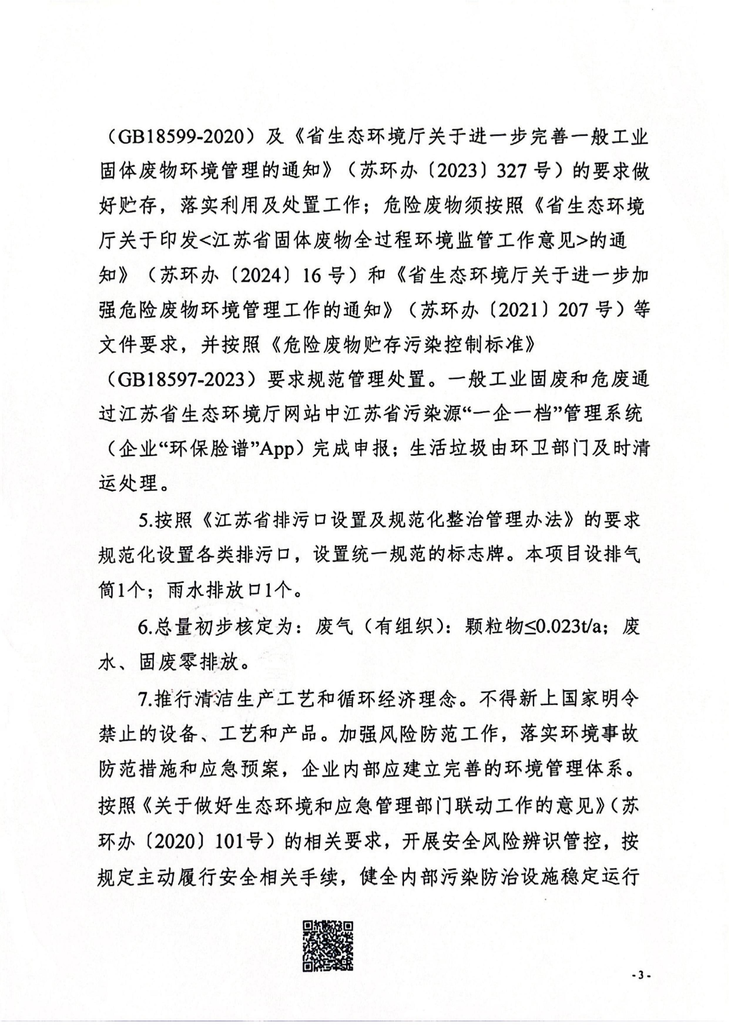 第4頁